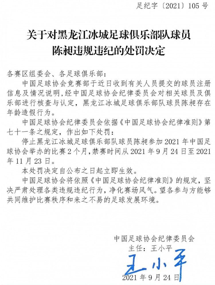 由于膝盖伤病，本赛季查洛巴还没有为切尔西出场，但他距离复出已经很近。